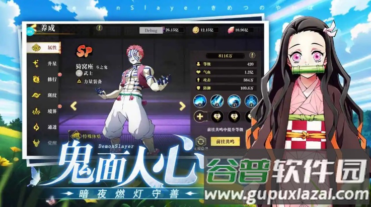 黑石启示小游戏截图1