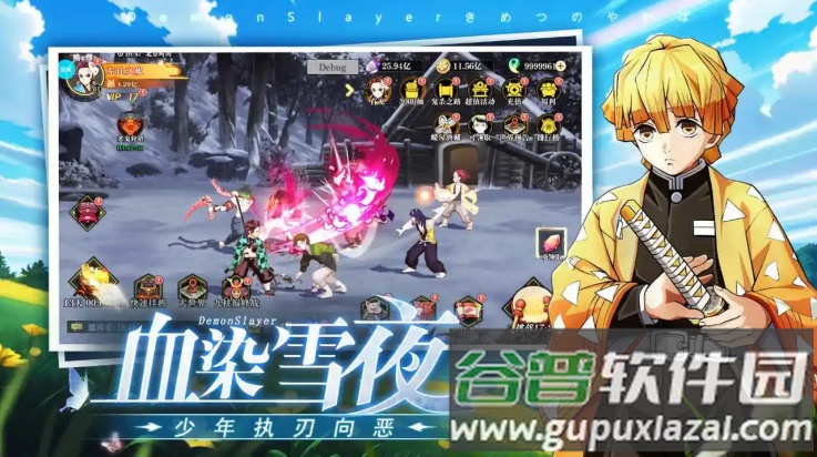 黑石启示小游戏截图2