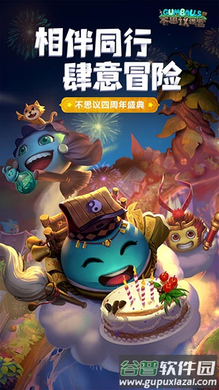 不思议迷宫下载安装最新版截图1