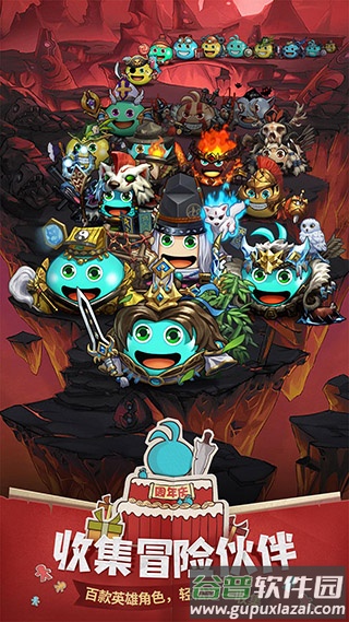 不思议迷宫下载安装最新版截图3