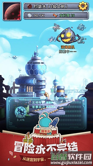 不思议迷宫下载安装最新版截图4