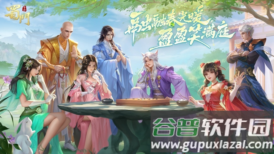 九游蜀门手游截图1
