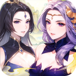 守卫山海手游下载v1.0.58