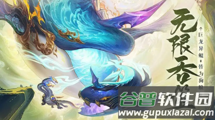 守卫山海手游下载截图4
