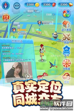 我的恐龙游戏下载截图1