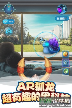 我的恐龙游戏下载截图3