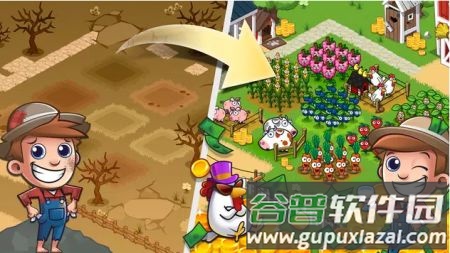 闲置农业帝国手游(闲置农场截图2