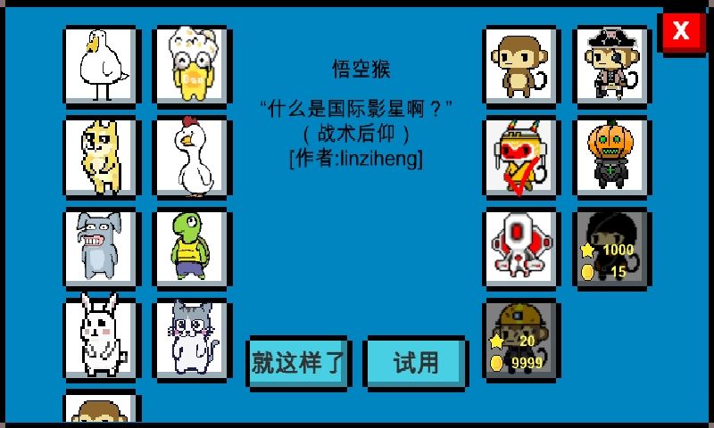 魔导战争官方版截图4