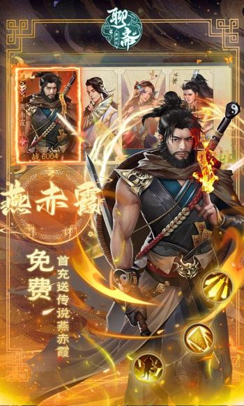 聊斋搜神记2024最新版截图2