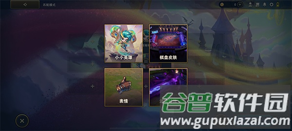 云顶之弈PBE美测服官方版截图1
