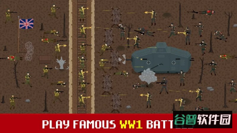 1917战壕战争重制版无限金币截图3