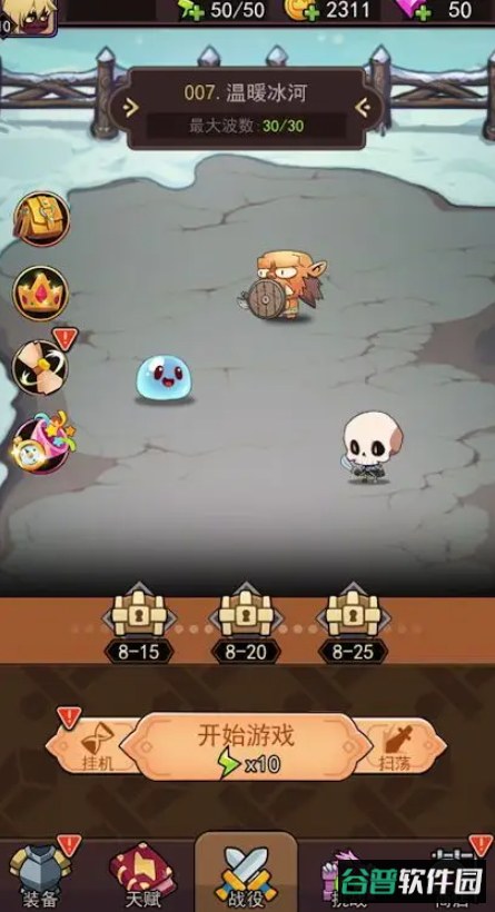 弹指英雄无限资源版截图1