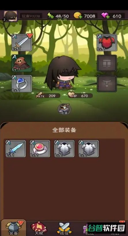 弹指英雄无限资源版截图4