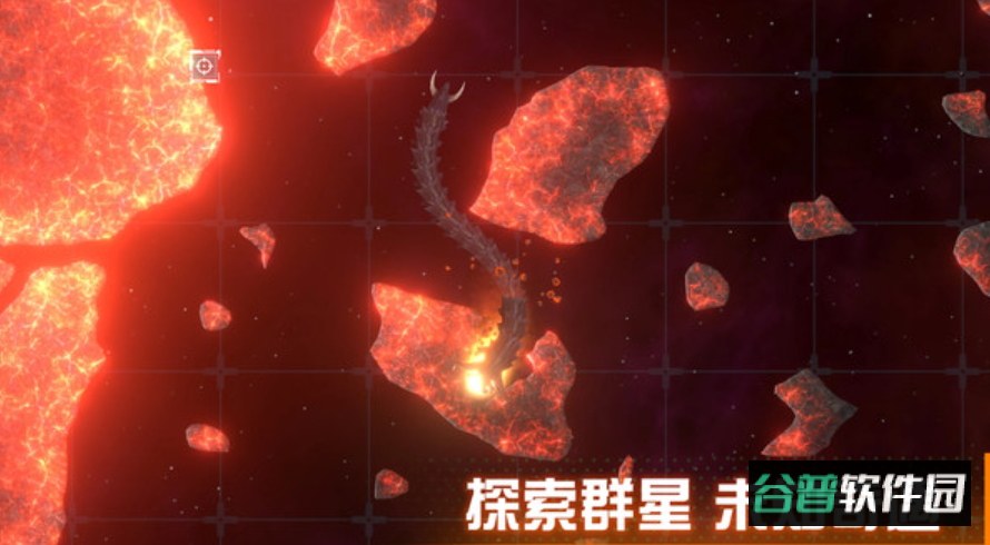 星际征服者手游截图3