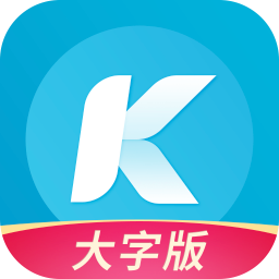 酷狗大字版免费听歌下载安装v2.4.0