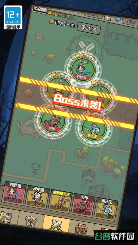 魔物降临了游戏手机版截图2