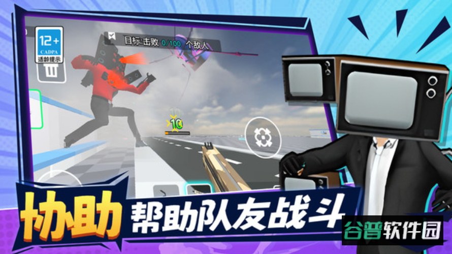 沙盒世界游乐场手游截图3