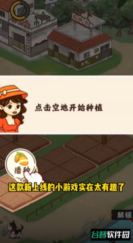 花果管家赚钱软件截图2