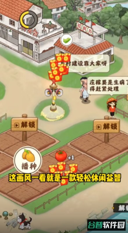 花果管家赚钱软件截图3