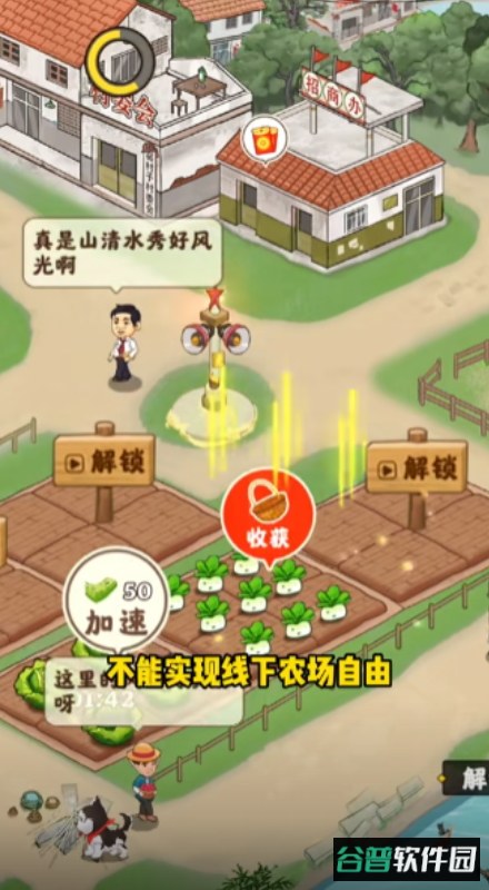 花果管家赚钱软件截图4