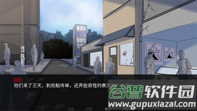 怪胎马戏团游戏手机版中文下载(The Freak Circus)截图2