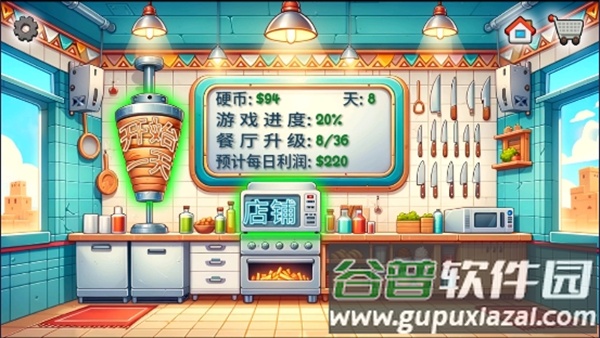 沙威玛传奇正版下载(Shawarma)截图3