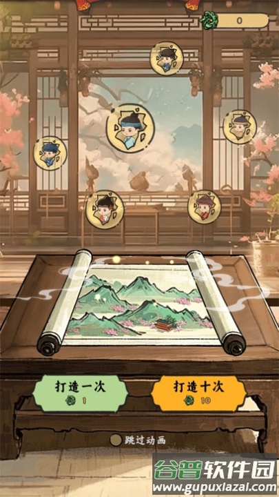 桃源客栈赚钱版截图1