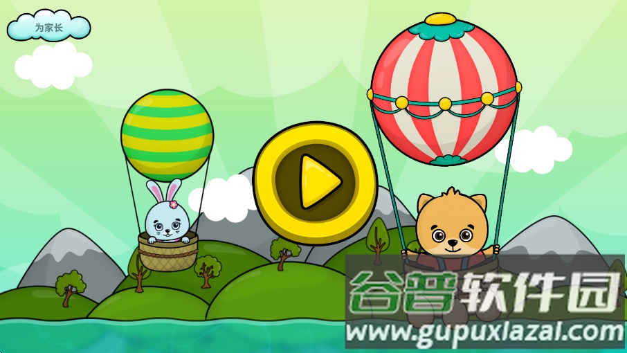 奇妙小岛最新版下载截图2