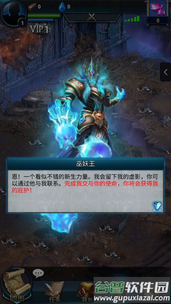 纷争王座手游(Thrones of Strife)截图3