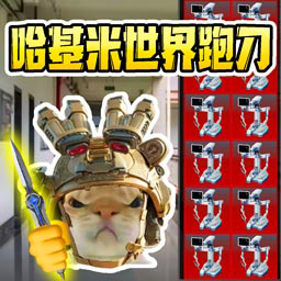 超能猫猫逃生游戏v1.0