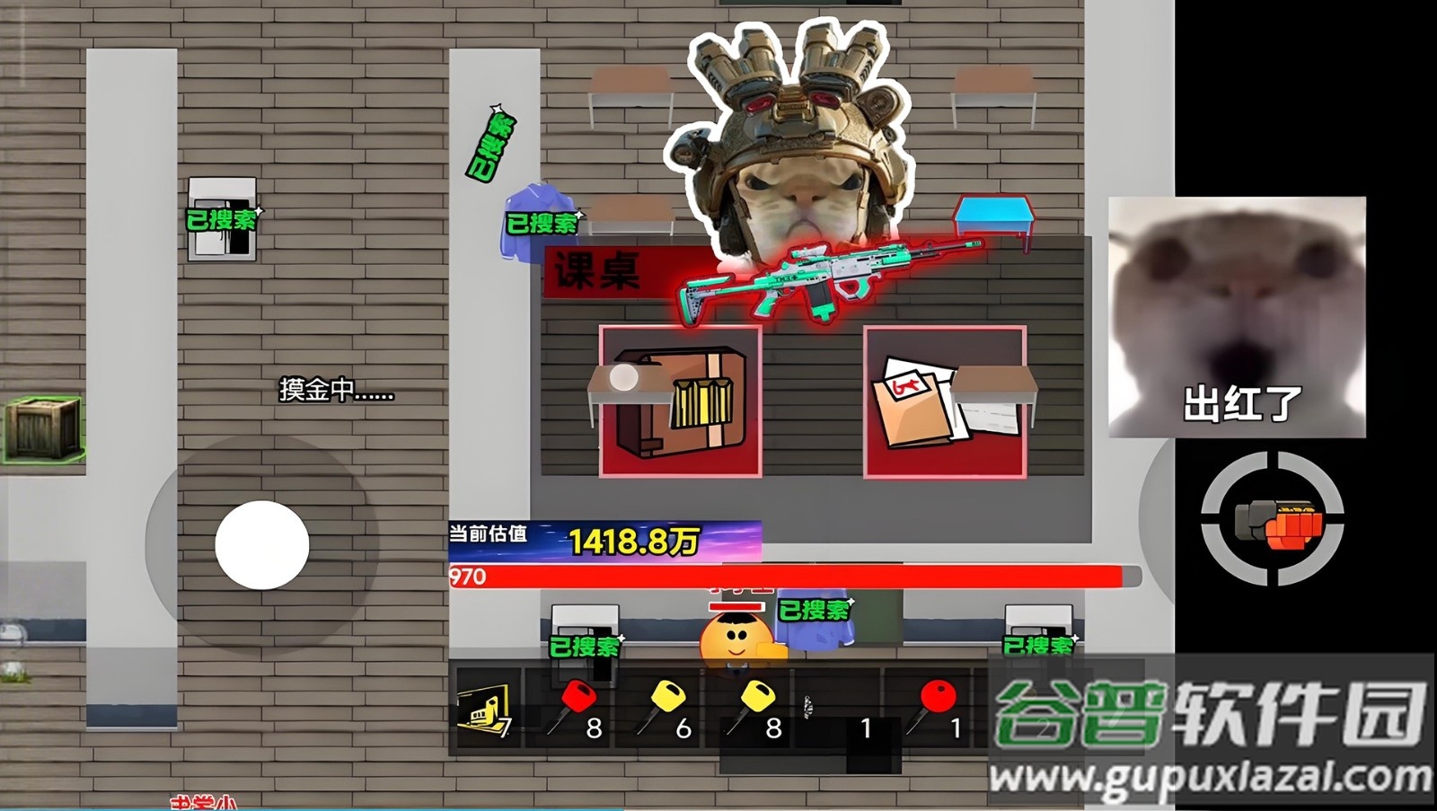 超能猫猫逃生游戏截图1