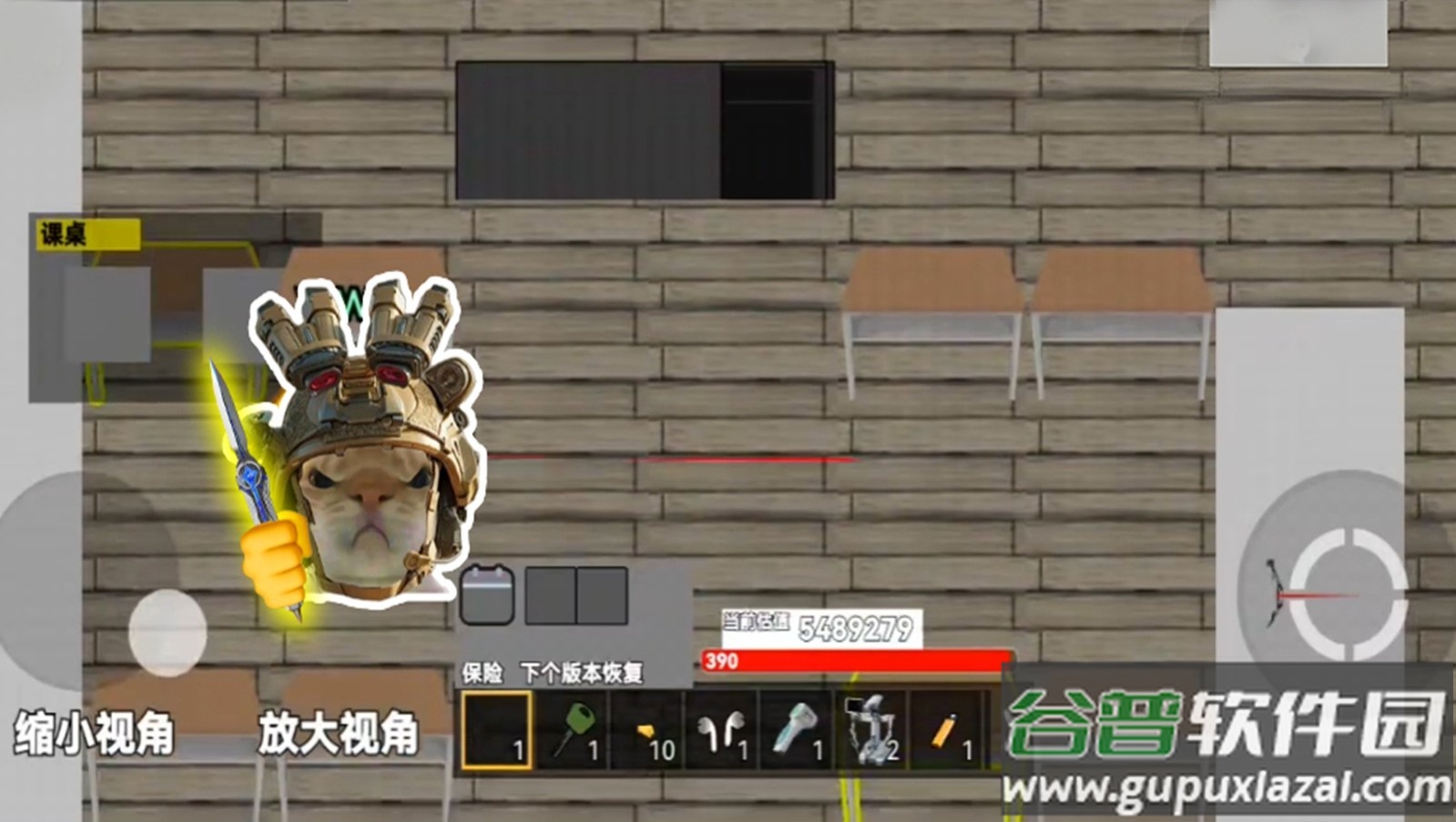 超能猫猫逃生游戏截图2