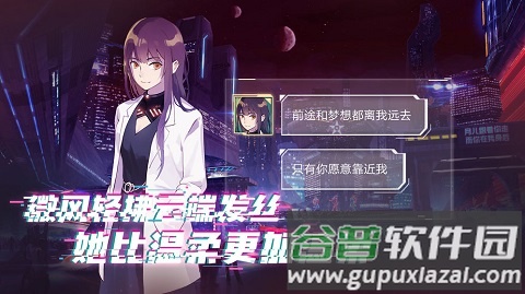 云端之约安卓完整版下载截图1