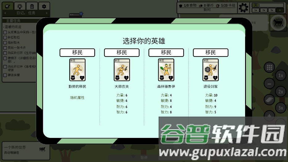 堆叠村庄最新版下载(Stacks:Village!)截图2