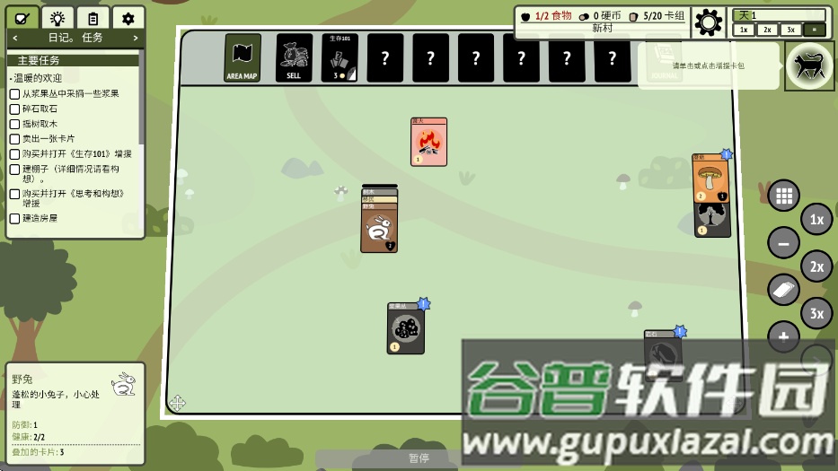 堆叠村庄最新版下载(Stacks:Village!)截图3