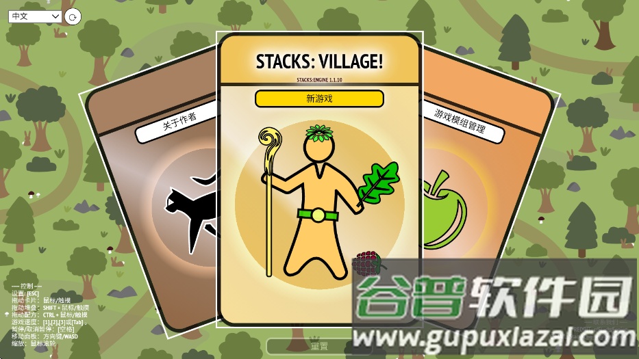 堆叠村庄最新版下载(Stacks:Village!)截图4