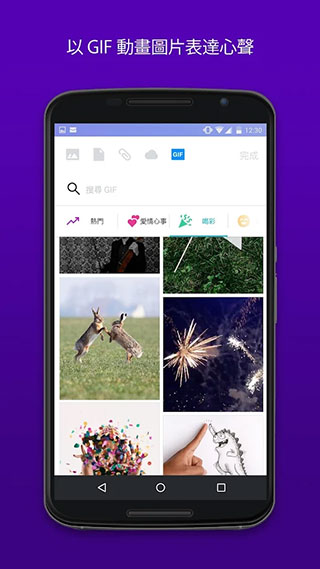 yahoo邮箱app截图5