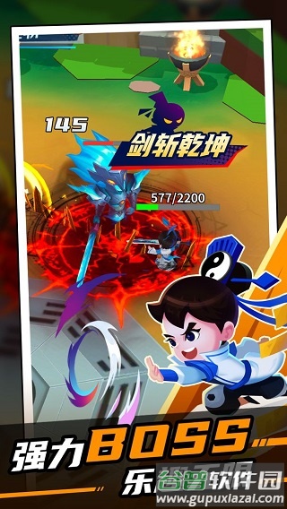 道士下山游戏截图1