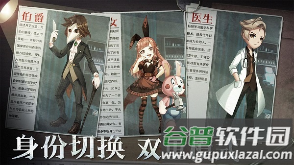 恐怖躲猫猫2恐怖医院游戏截图5