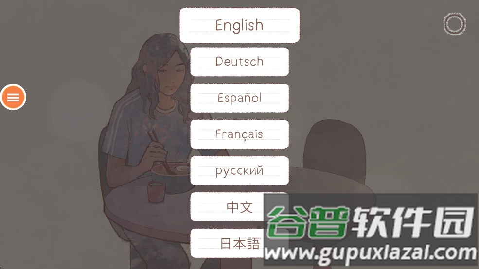 新生活游戏官方下载截图1