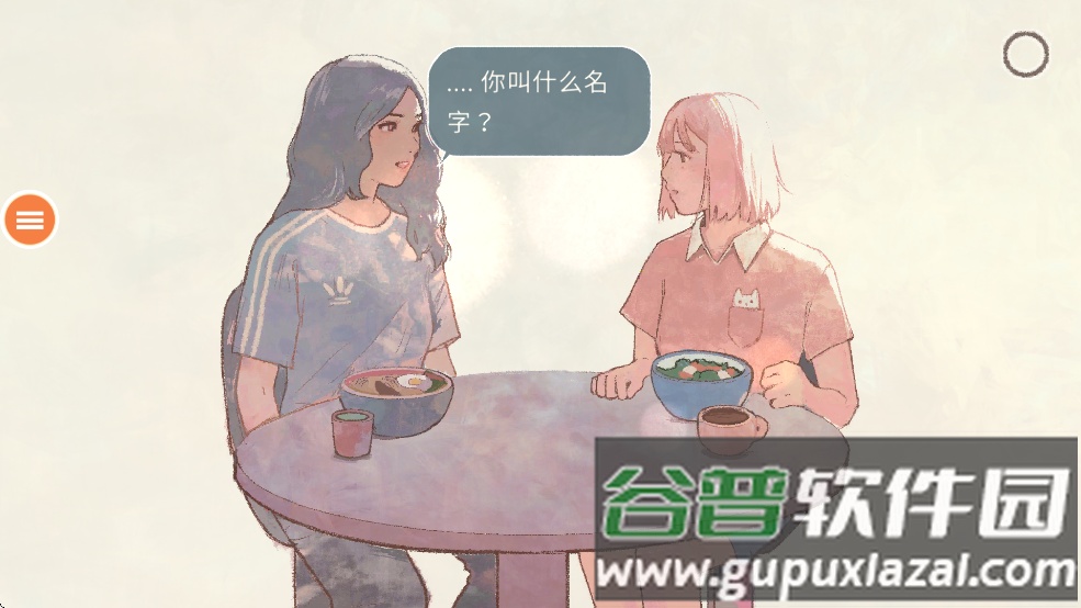 新生活游戏官方下载截图3