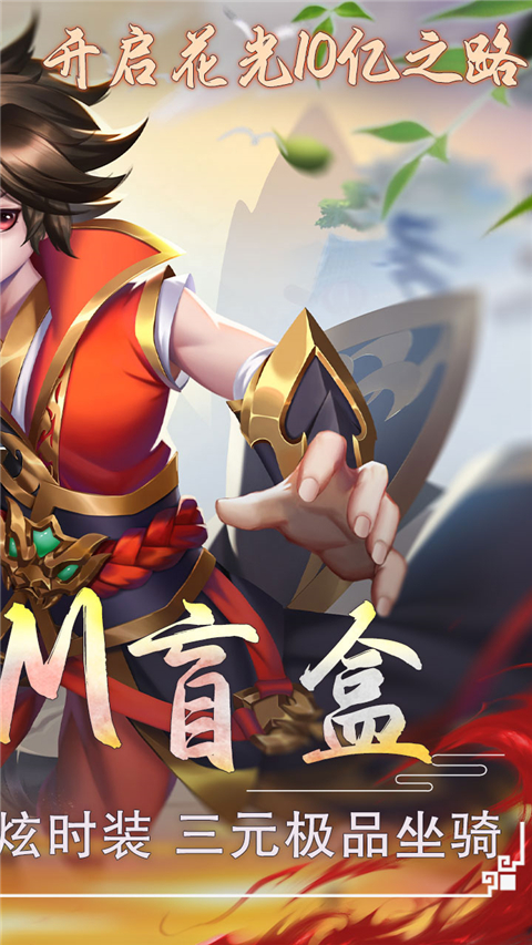 大战魂手游0.1折版截图2