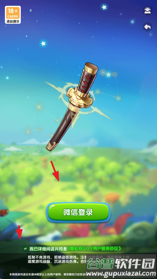 萌萌祖玛2赚钱游戏截图4
