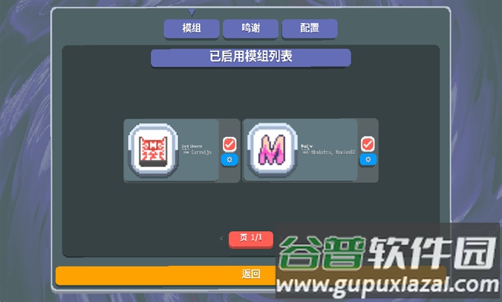 小丑牌等离子模组最新版下载(Maximus)截图1