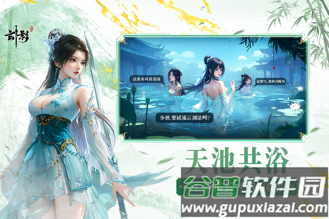 玄影九游版截图2