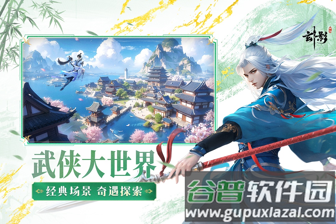 玄影九游版截图3