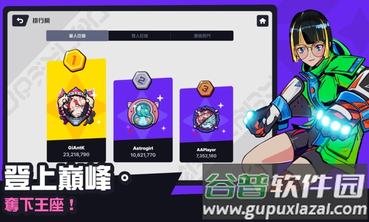 星际冲突游戏下载(星际冲突国际测试服（绝地求生厂商新作）安装器)截图1