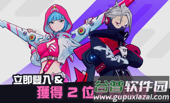 星际冲突游戏下载(星际冲突国际测试服（绝地求生厂商新作）安装器)截图2
