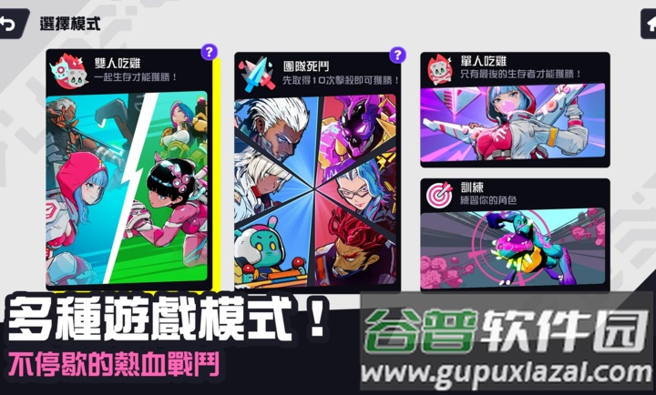 星际冲突游戏下载(星际冲突国际测试服（绝地求生厂商新作）安装器)截图5