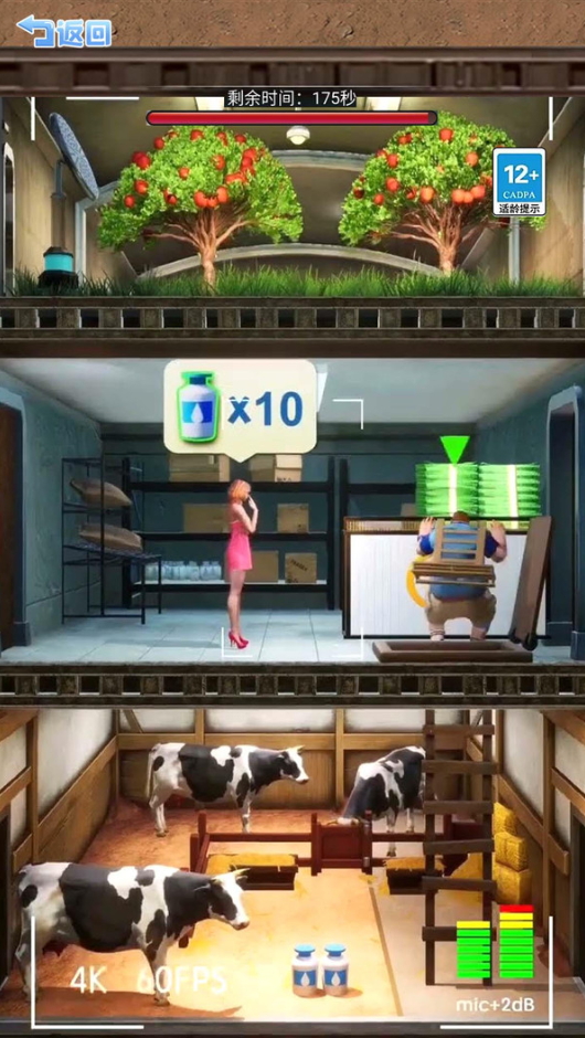 绝境求生游戏手机版截图3